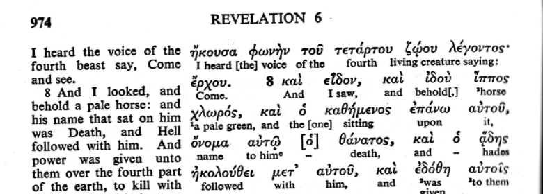  jpg of Rev Ch6 
from The Interlinear Greek_English New Testament,
1974 edition showing _horse a pale green. 